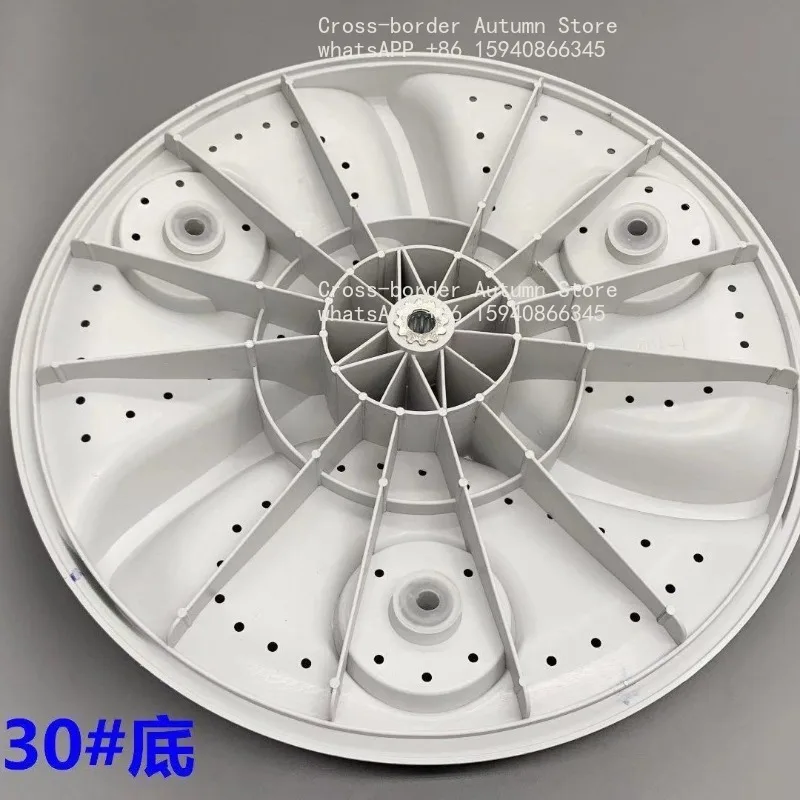 Suitable for Chigo XQB110-5268FCG washing machine pulsator plate turntable water leaf chassis 38CM