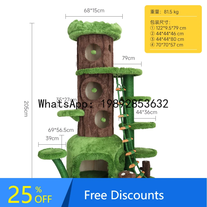 

XL Jungle Paradise Cat Climbing Frame Cat Tree House Integrated Large Tree Sky Tree Large Cat Household All-Season Universal