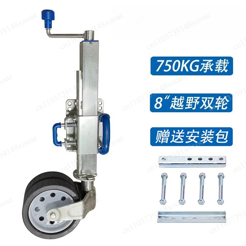 Double wheel large wheel jack, hand crank plus heavy duty trailer jack universal wheel RV bracket