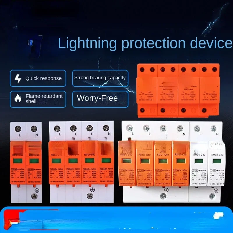 Industrial power lightning protector