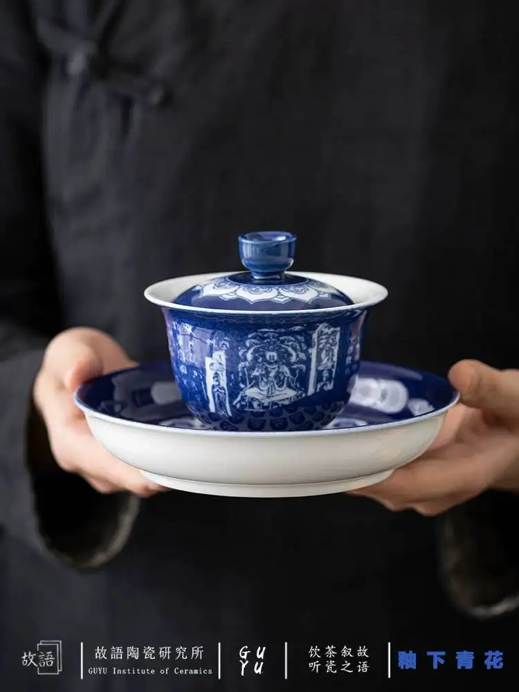 Dunhuang Wu Xiang Underglaze Blue White Three-Talent Lid Kung Fu Set Retro Large Ceramic Anti-Scald Tea Bowl And Teapot Holder
