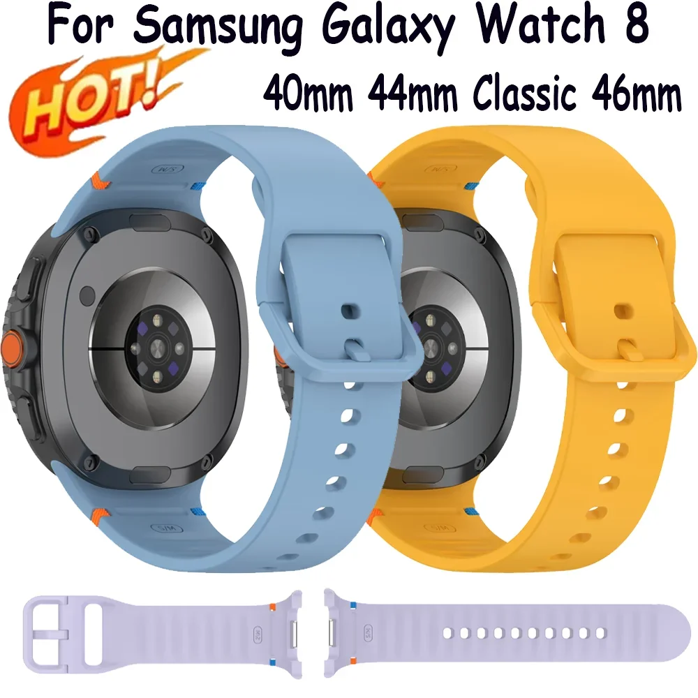 สายนาฬิกาสปอร์ตสำหรับ Samsung Galaxy Watch 8 ขนาด 40 มม. 44 มม. สายรัดข้อมือแบบสบายสำหรับ Samsung Galaxy 8 Classic ขนาด 46 มม.