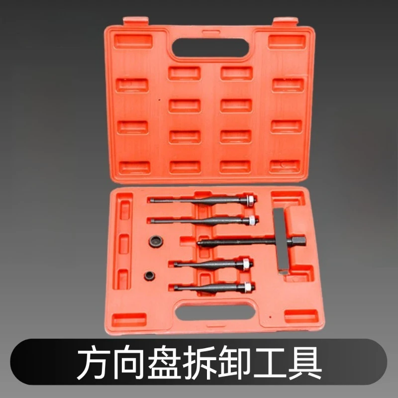YIDA Steering Wheel Puller Removal Tool Car Crankshaft Pulley Disassembly Tool Auto Maintenance Repair Accessories
