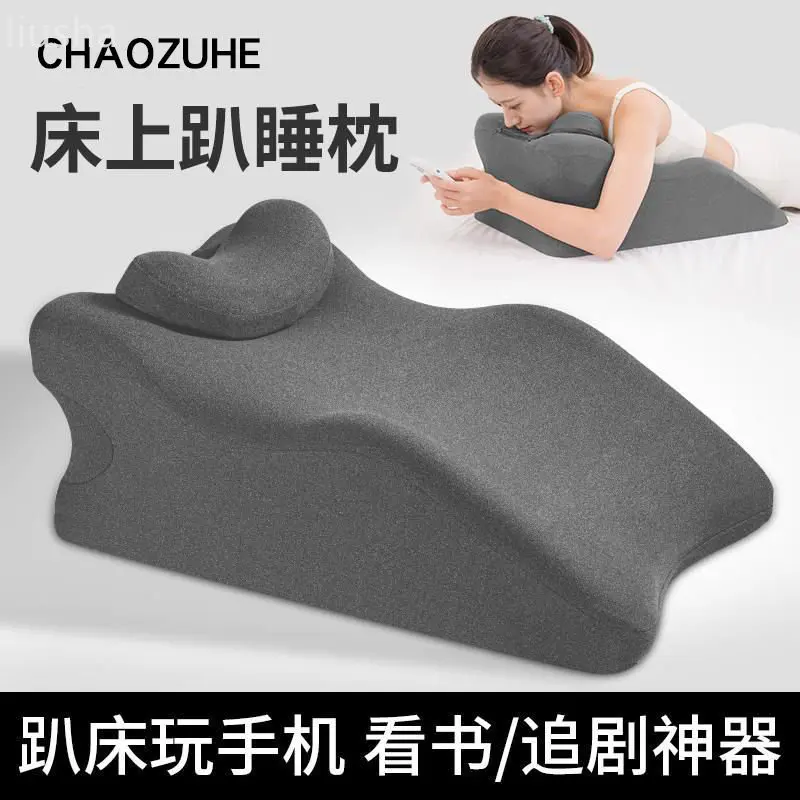 

Sleeping pillow on bed lying on bed lying on the stomach playing with mobile phones reading books pillow cushions