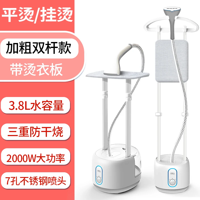 Antarctic hanging ironing machine household steam hand-held iron hanging vertical ironing clothes ironing electric iron