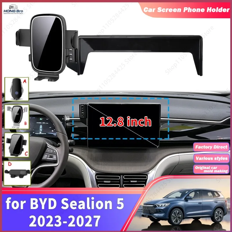 For BYD Sealion 5 DM-i 23-27 LHD 12.8inch Navigation Phone Holder Mount Customized Car Screen Holder Set Easy Installation
