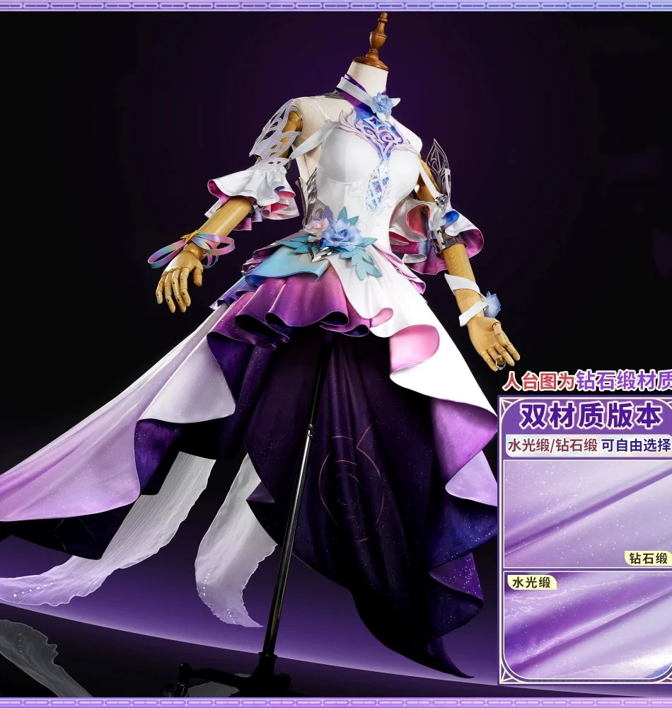 

COWOWO Honkai: Star Rail Cyrene Cosplay Costume Cos Game Anime Party Uniform Hallowen Play Role Clothes Clothing