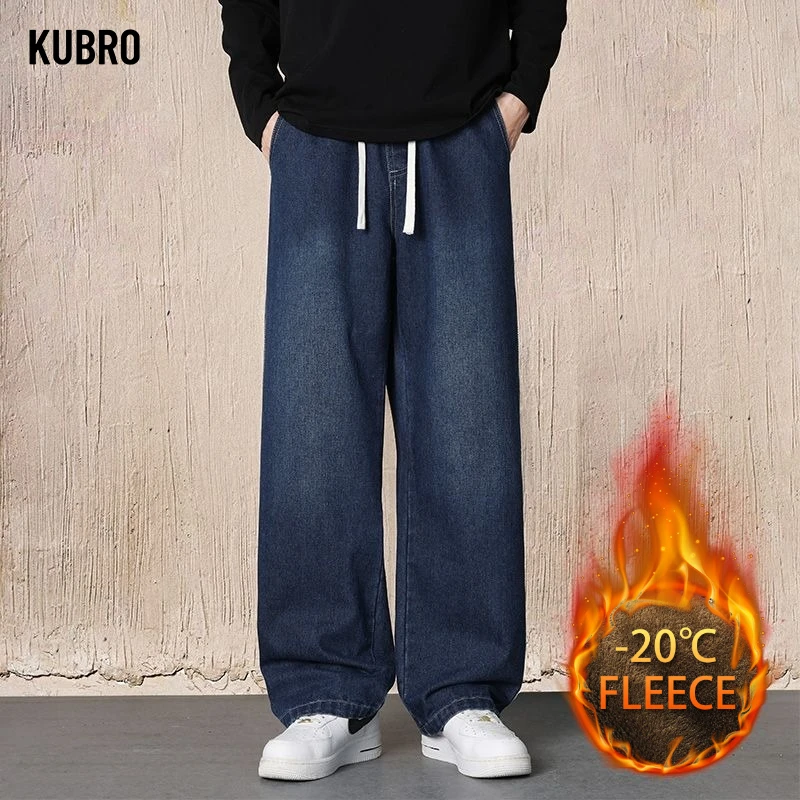 Jeans da uomo autunno e inverno nuovo stile americano invecchiato gamba dritta ampia gamba larga con coulisse e pantaloni lunghi in pile