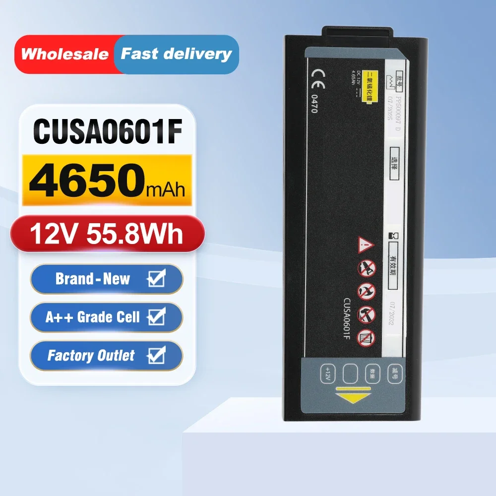 CUSA0601F Replacement Battery For CU Medical I-PAD NF1200 Defibrillator 12V 48.60Wh