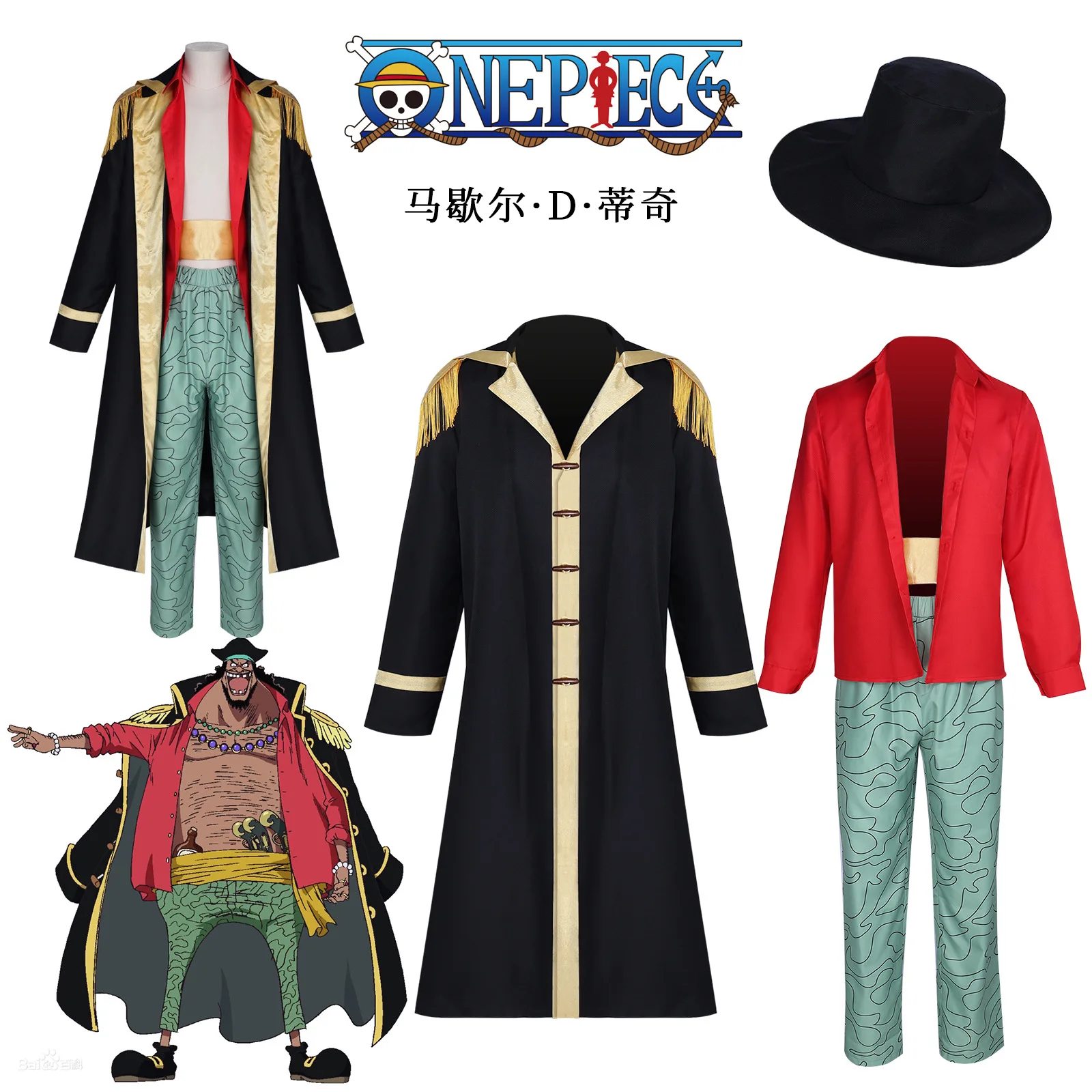 

ONE PIECE Marshall D Teach Anime Cosplay Costume Jacket Shirt Belt Pants Hat Full Set Uniform Halloween Party Men Clothes