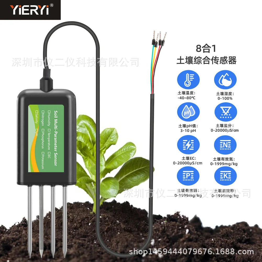 For RS485 Computer Connection 8 in 1 Soil Detector Nitrogen Phosphorus Potassium/PH Meter EC Temperature Moisture Salinity Soil