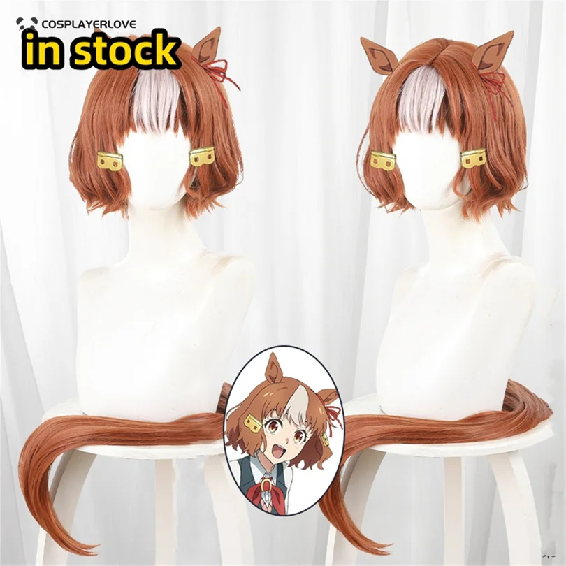 

Uma Musume Cinderella Gray Verno Light High Temperature Fiber Headwear for Cosplay Halloween Carnival Costume