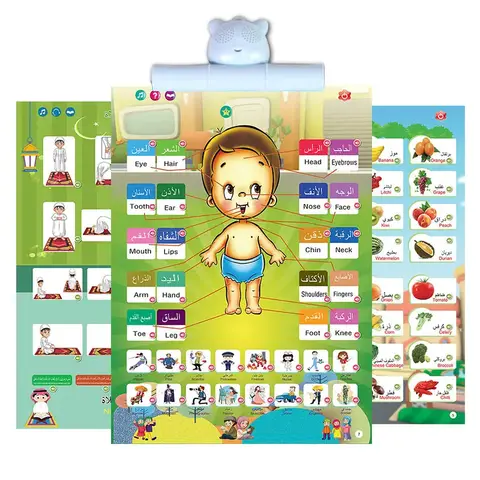 Barnens tidiga läsbok arabisk e-bok språkläsbok engelsk kognitiv inlärningsbok barn interaktiv leksak med penna 10 best sales Arabiska pedagogiska leksaker - №6