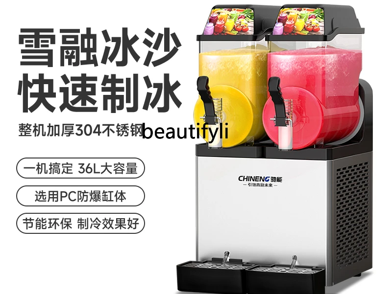 Commercial cold drink machine Automatic double-cylinder three-cylinder slush snow granulator Smoothie juicer Beverage machine