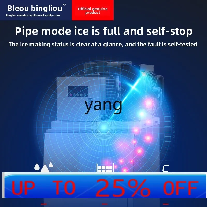 

LMM commercial flake ice ice machine crushed ice aquatic seafood large output buffet hot pot supermarket