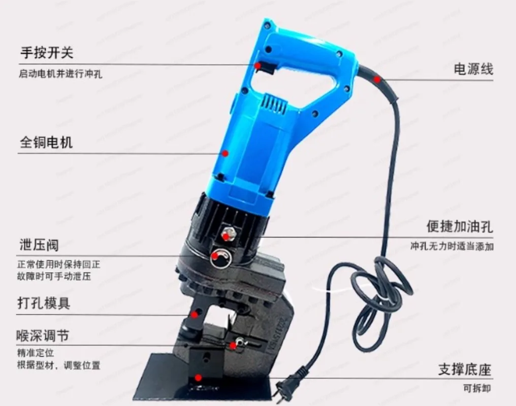 MHP-20 1300W Angle Iron Punching Machine Electric Hydraulic Hole Puncher For Punching Steel,Angle Steel,Iron,Aluminum Plate