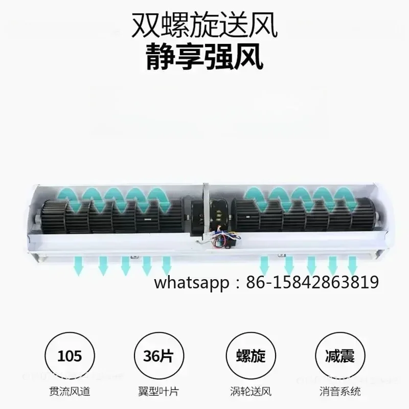 Commercial Air Curtain Machine, Silent Entrance Air Curtain, Air Curtain Gate Machine, Supermarket Elevator Dedicated