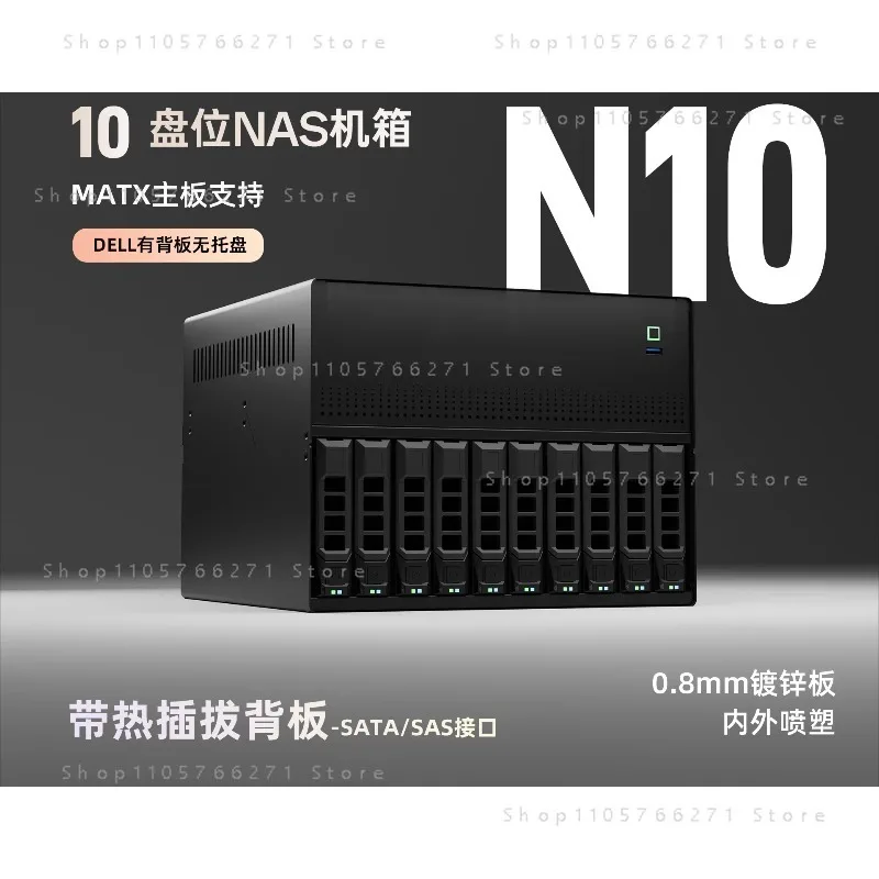 N10 NAS Chassis 10 + 2 Disk Position MAITX Main Board Black Group PCI-E 1U Power Supply