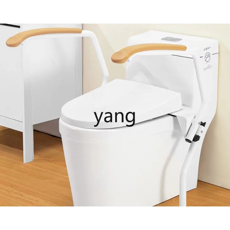 LMM toilet armrest toilet toilet help shelf for the elderly