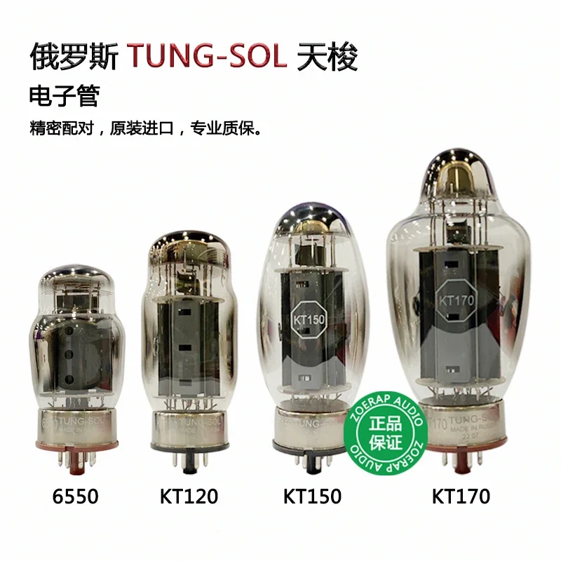 TUNG-SOL 6550 KT120 KT150 KT170 electronic tube imported with original packaging