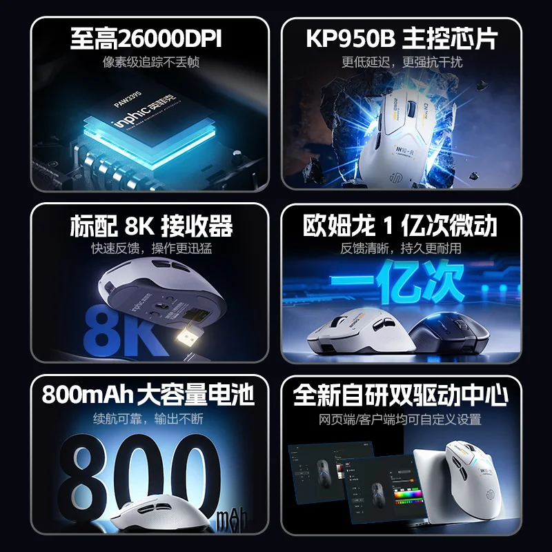 Infiq IN10R ماوس لاسلكي بلوتوث سلكي ثلاثي الأوضاع لعبة رياضية إلكترونية 3395 كمبيوتر اليد اليمنى بيئة العمل تصميم خفيف الوزن هدية