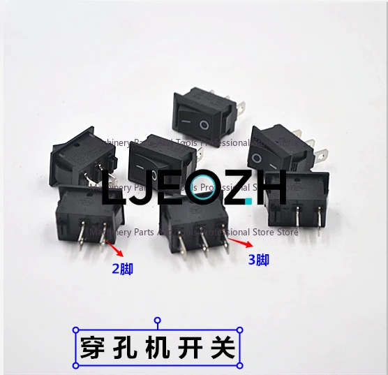 Piercing Machine Accessories Switch Piercing Machine Reset Switch Power Cord Foot Length 21 Width 15