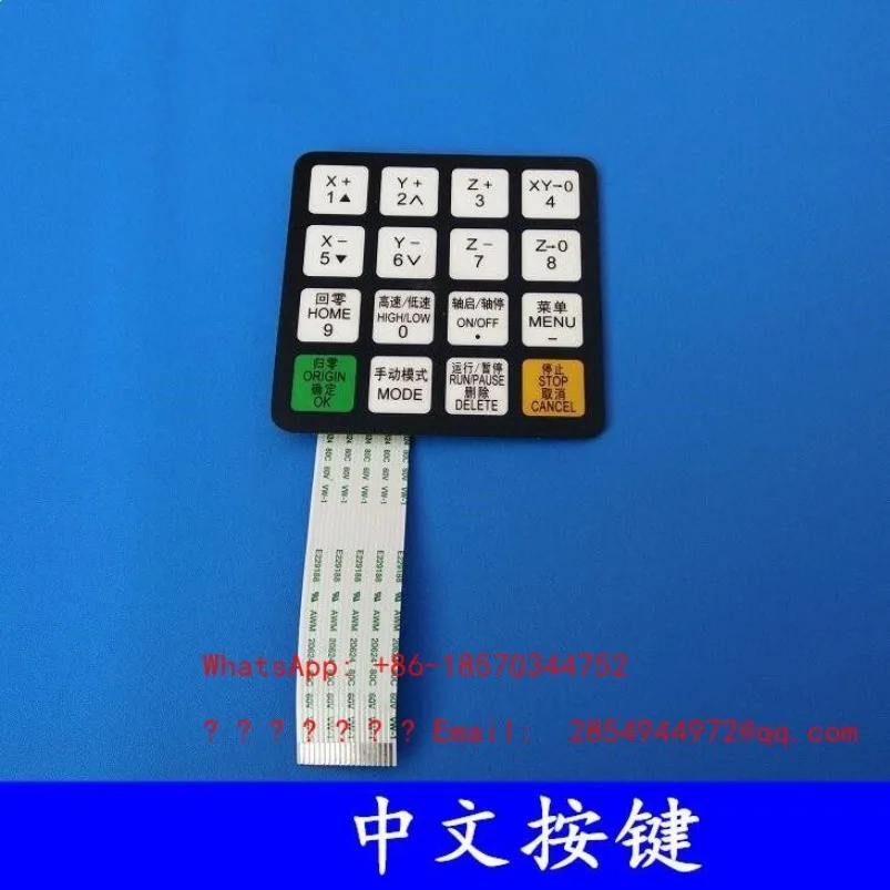 Engraving Machine Handle RichAuto-A11C/E/A12/A15/A18 Data Cable Patch Board