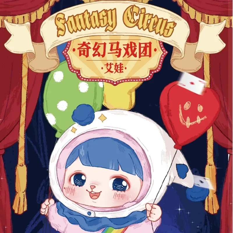 

Новый Baby Three Ava Fantasy Circus Series слепая коробка Kawaii Мини-плюшевая кукла Сумка Подвеска Декор Модная игрушка-сюрприз для девочек Детский подарок