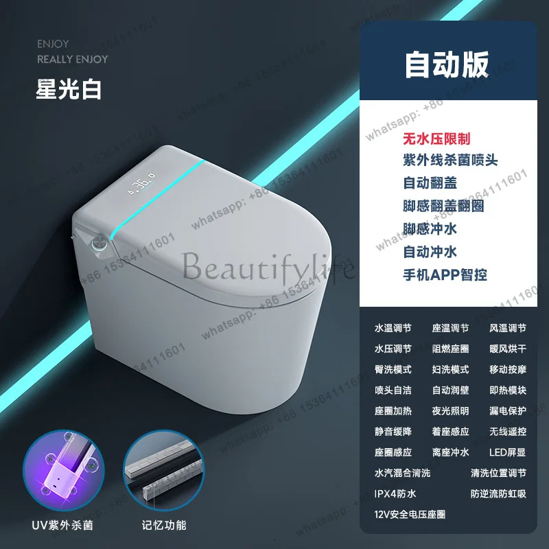 Smart toilet automatic flip without water pressure limit instant siphon type