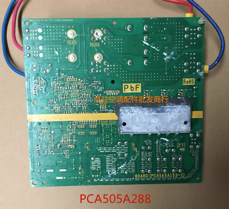 Air conditioning accessories Outdoor unit frequency conversion board is suitable for 112, 140, 155 models PCA505A288