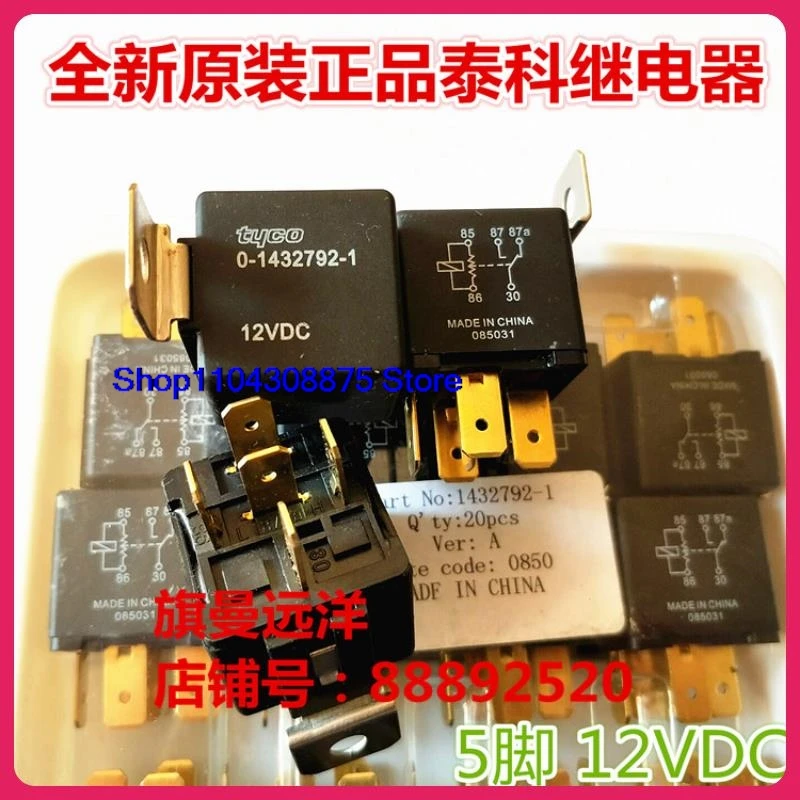 

0-1432792-1 12VDC 5 12V TYCO