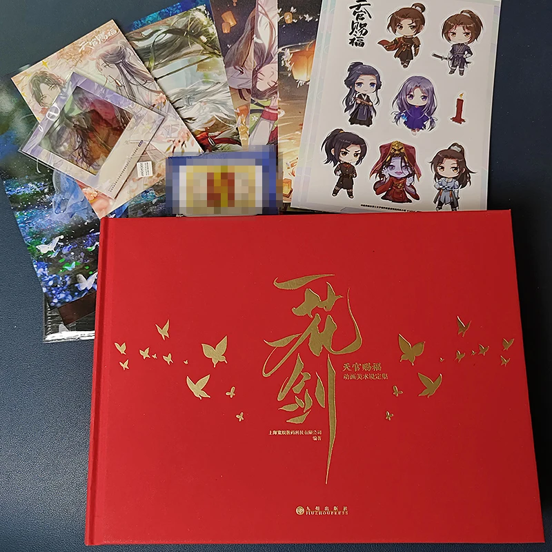 One Flower One Sword artbook Heaven Official's Blessing of Inhabitants book Illustration Comic Painting Album Normal  Edition