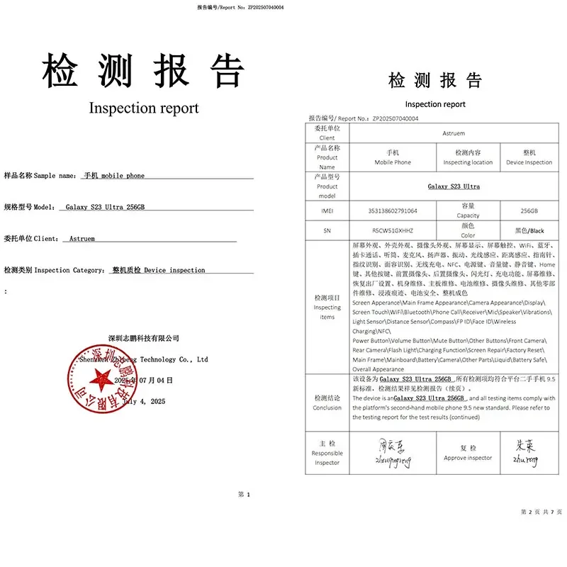 هاتف Samsung Galaxy S23 Ultra 5G الأصلي المجدد بشاشة 6.8 بوصة OLED ROM 256/512GB/RAM 8/12GB Snapdragon NFC غير مقفول بهاتف أندرويد