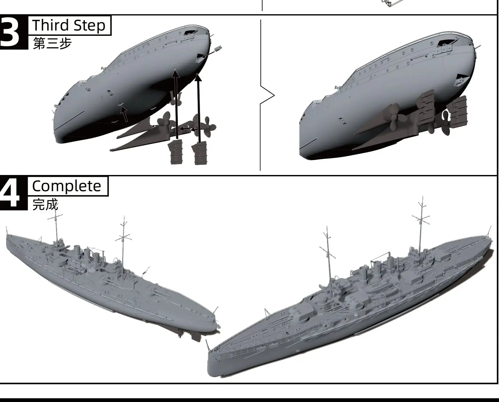 

SSMODEL SSC590 1/400 1/300 1/600 1/450 Комплект военной модели Немецкий Nuernberg Light Cruiser Полный корпус