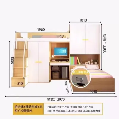 Multifunctional staggered upper and lower bed small apartment space-saving combination bed