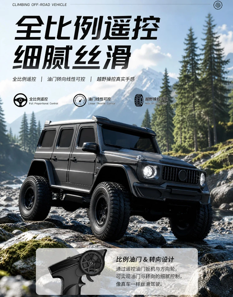 1：30 Scale Rc Car 4wd Off Road Climbing Vehicle Brushed Motor Shock Absorber Vacuum Tire Anti Lock Adult Hobby Toy