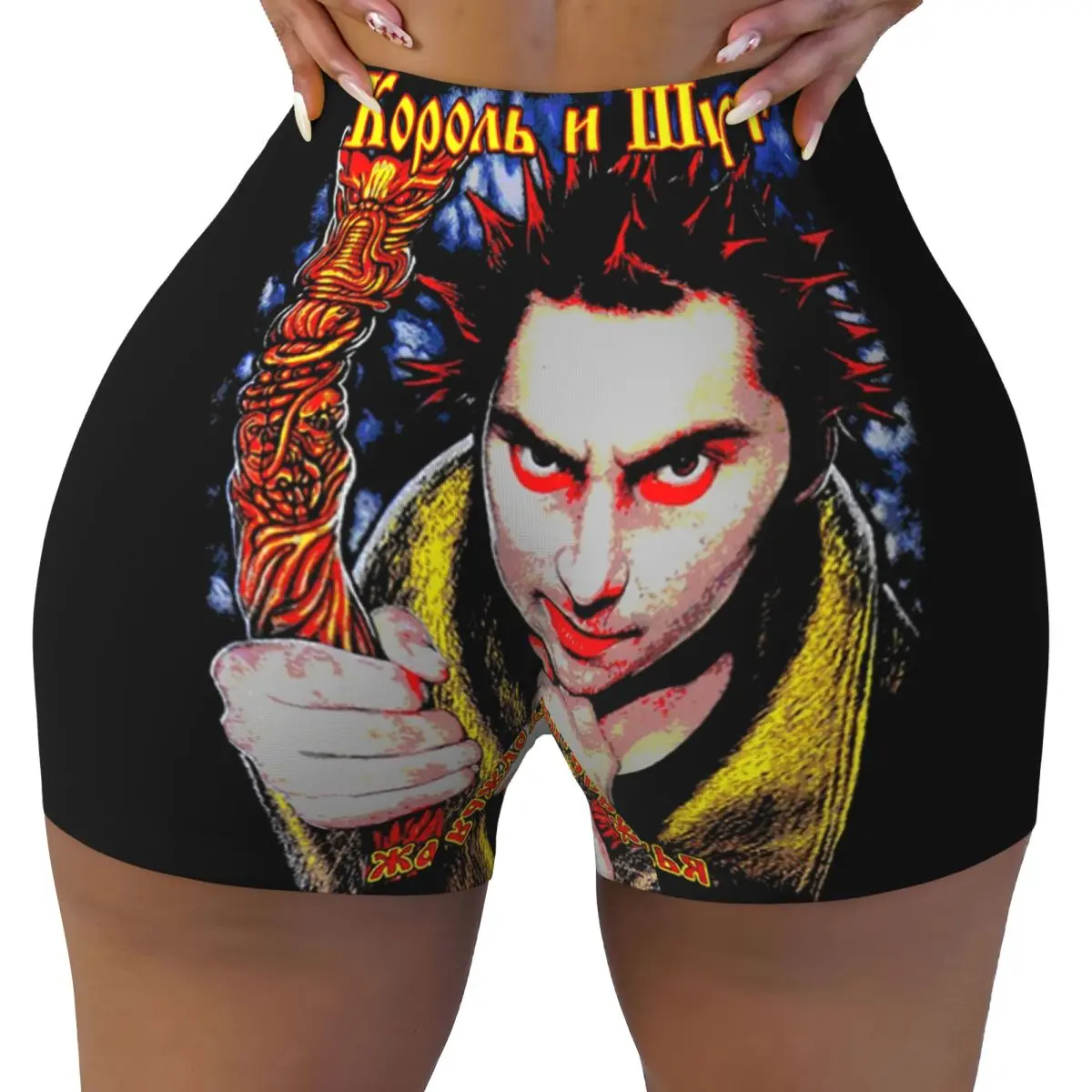 Custom Women's Korol I Shut Horror Punk Workout Yoga Shorts King and Jester Dad Gym Athletic Running Volleyball Shorts