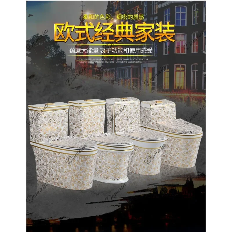 BJ Colorful Toilet With Large Pipe Siphon Flush Full Flower Anti-Freeze Anti-Clog Odorless Bathroom