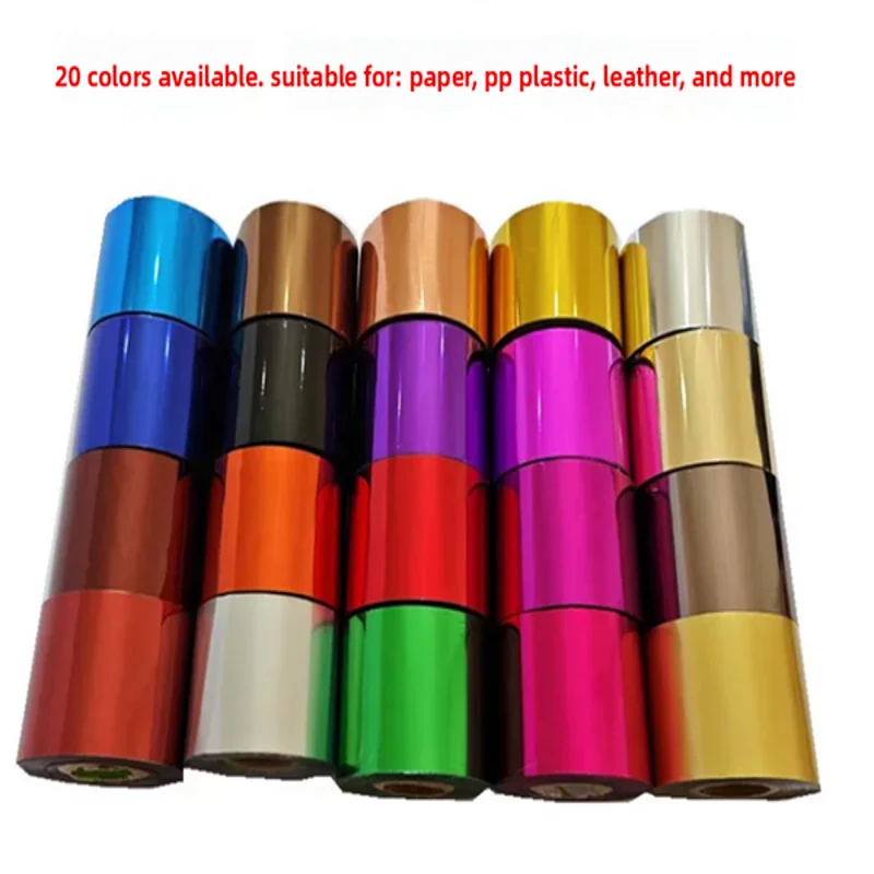2Pcs Hot Stamping Foil Rolls 120M / Roll