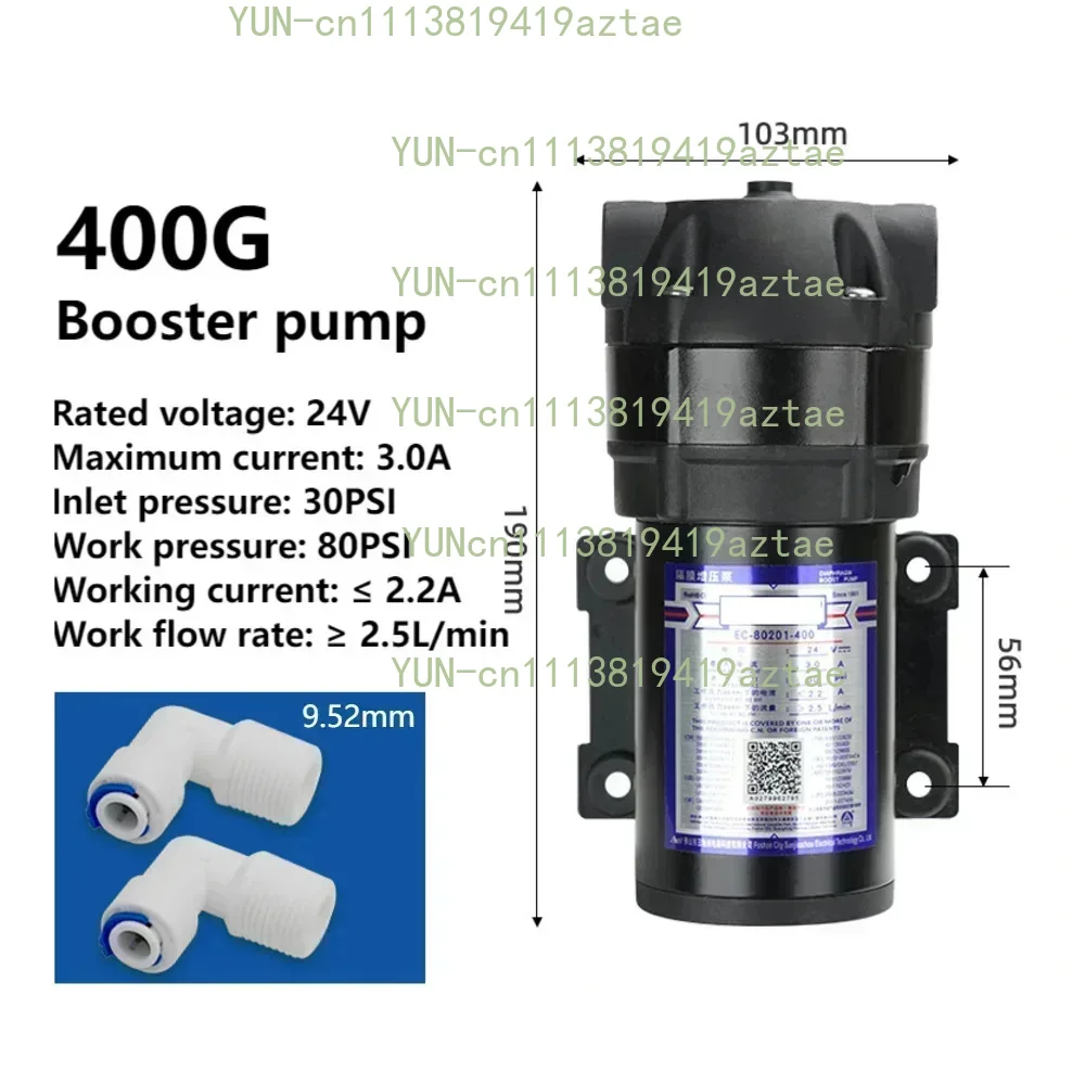 24V 400G Household Booster Pump RO Reverse Osmosis Household Kitchen Filtration Water Purifier Accessories Diaphragm Water Pump