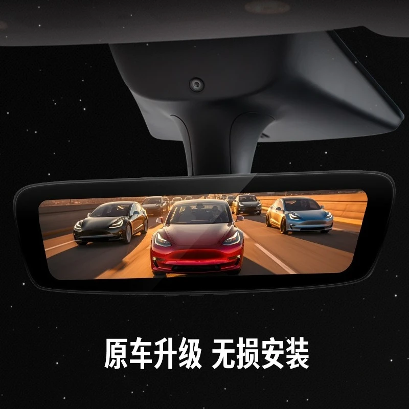 Pure streaming media electronic rearview mirror strong light suppression ultra-wide-angle high definition night vision
