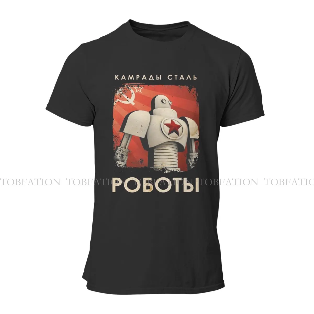 Vintage Soviet Union Comrades of Steel Robot Propaganda  Man\'s TShirt Russian USSR CCCP Crewneck Tops Cotton T Shirt  Gifts