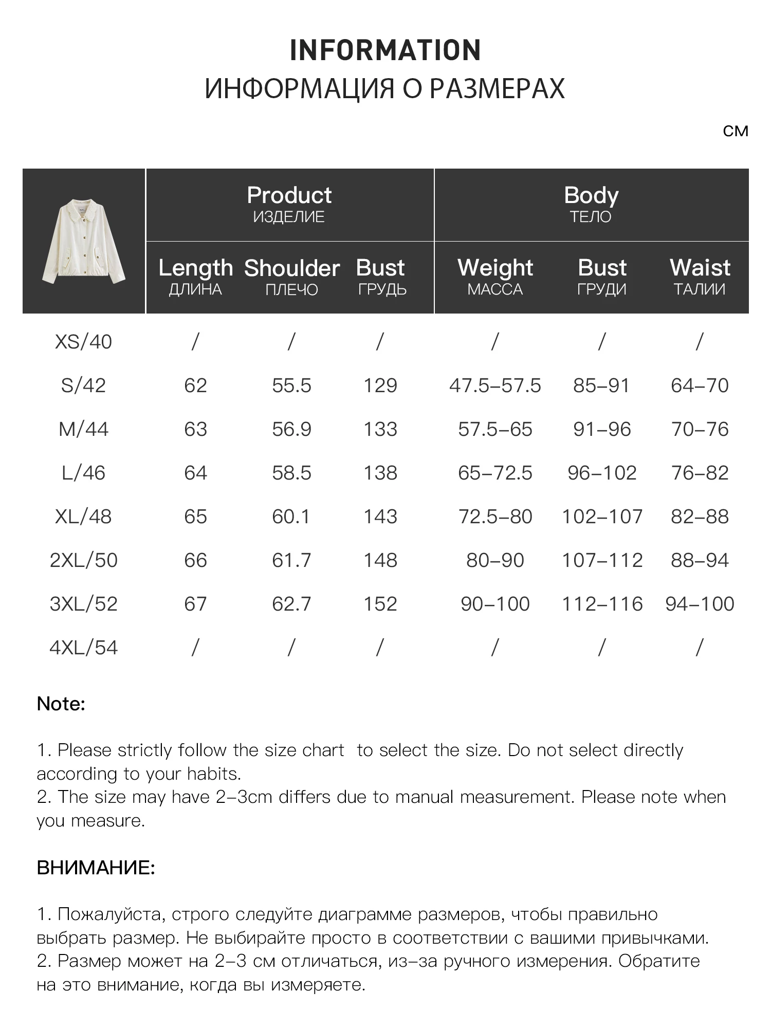 DUSHU 2026 New Fall Women's Removable Lace Collar Long Sleeve Jacket & Skirt Set, Two-Way Blazer Set for Versatile Office Style view 4