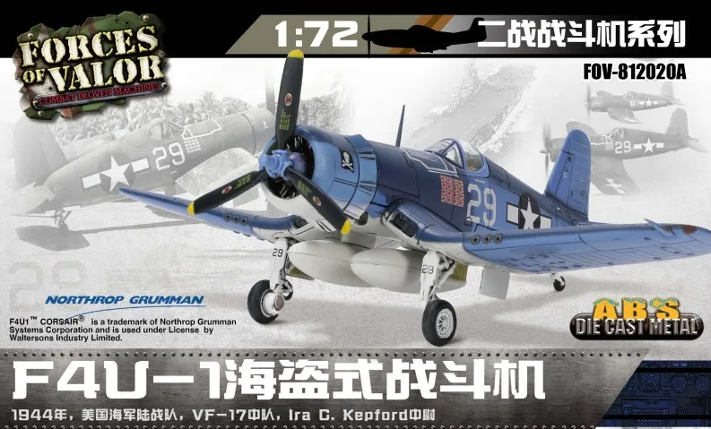 

Forces Of Valor 1/72 Scale FOV-812020A - USN F4U-1 Aircraft Diecast metal model figure collection toy