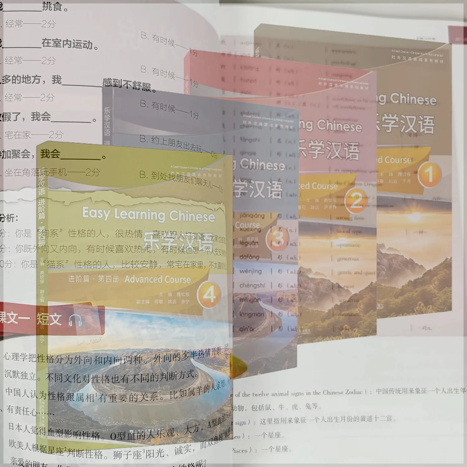 1-libro-«cinese-facile-da-imparare»-corso-avanzato-livelli-1-2-3-4