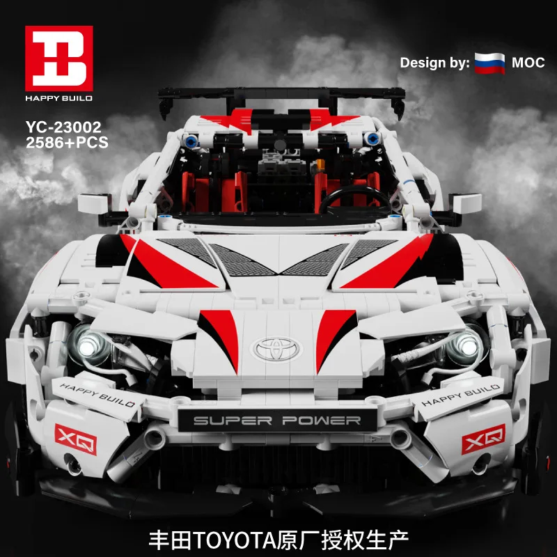 Authentic Licensed Toyota GT86 Static Racing Car Building Blocks - Precision Model Kit, Educational LEGO-Style Puzzle for Young