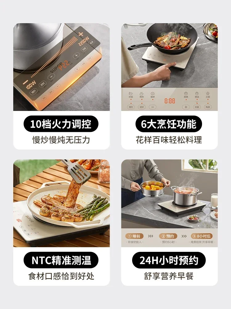 Super-電磁調理器、家庭料理、鍋、揚げ物に最適、220v