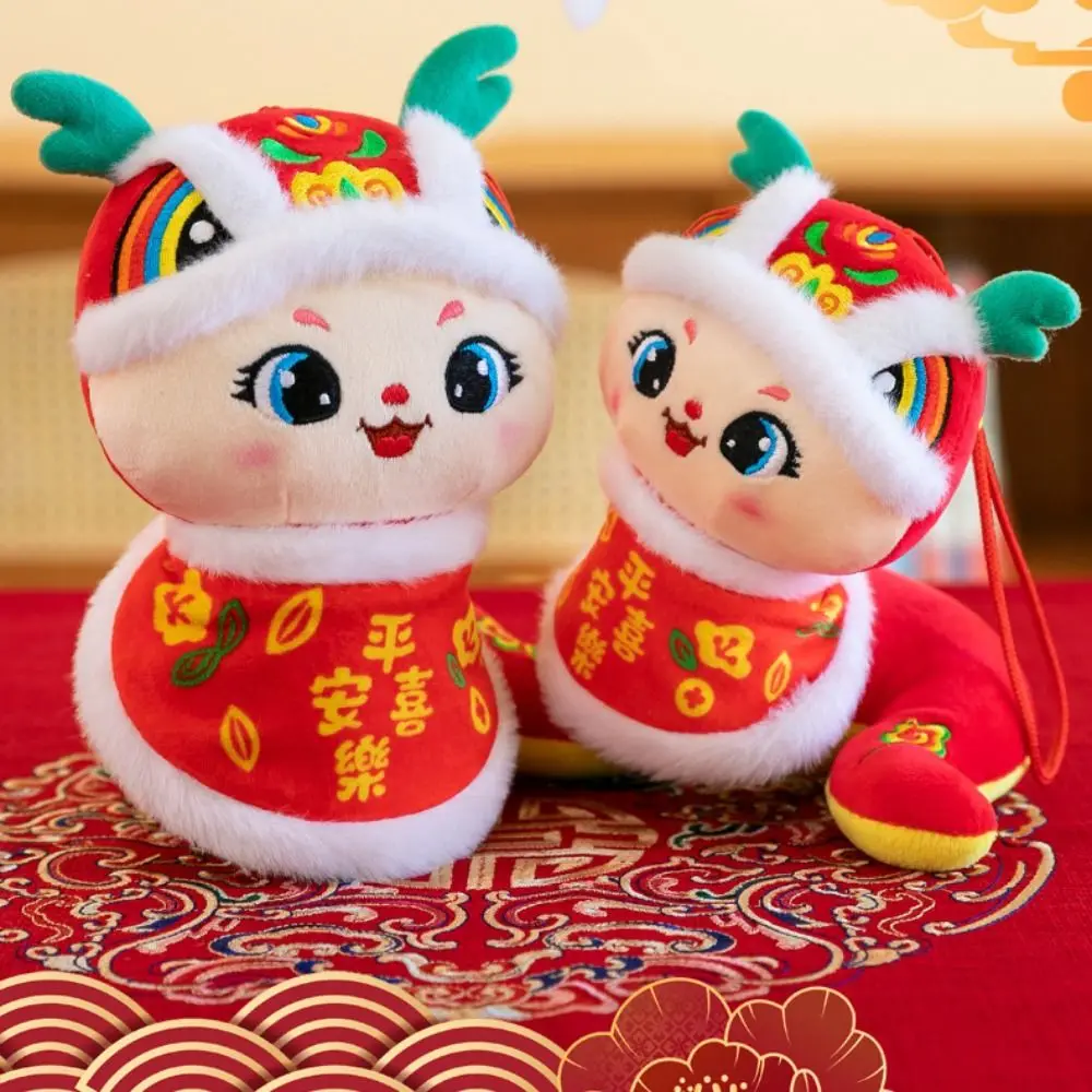 Chinese Style Snake Year Plush Toy Blessing Good Luck Wealth Snake Year Mascot Toy Cartoon PP Cotton Lucky Snake Doll Keychain