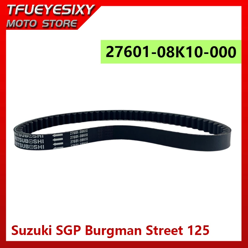 OEM:27601-08K10-000 Scooter CVT Drive Belt For Suzuki SGP Burgman Street 125 Genuine