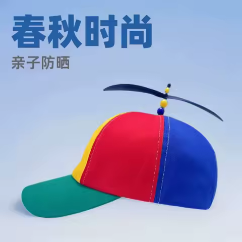 Bamboo Dragonfly Colorful Patchwork Baseball Cap Adult Kid Helicopter Propeller Hats Funny Parent-child Adjustable Sunshade Caps